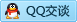 QQ在线咨询2275510121